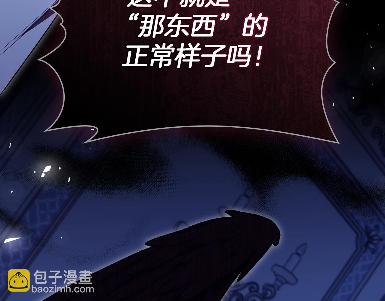 第91话 我们的孩子(1/3)-第93话