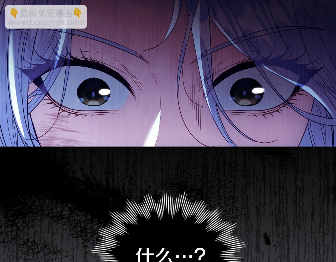 第91话 我们的孩子(1/3)-第93话