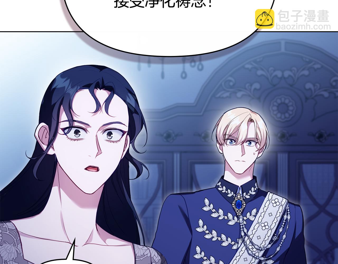 第91话 我们的孩子(1/3)-第93话