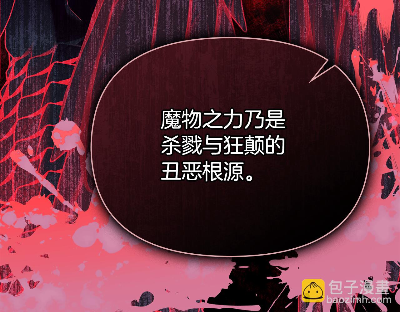 第91话 我们的孩子(1/3)-第93话