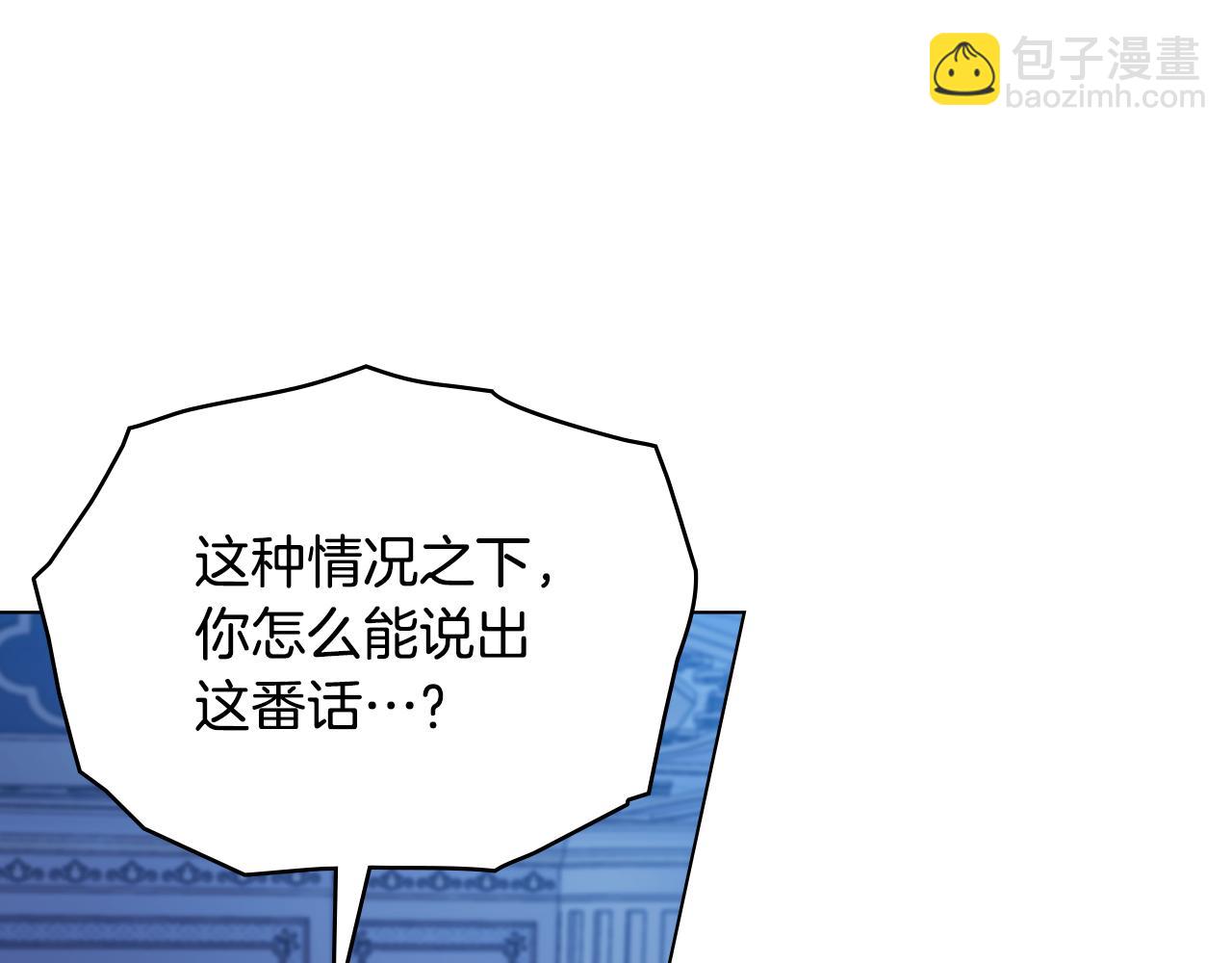 第91话 我们的孩子(1/3)-第93话