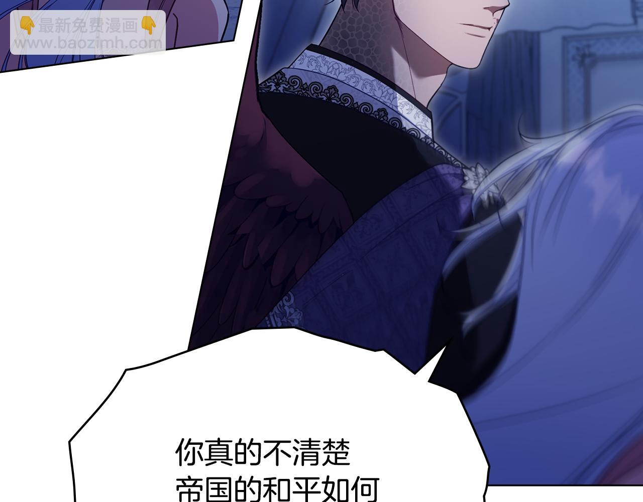 第91话 我们的孩子(1/3)-第93话