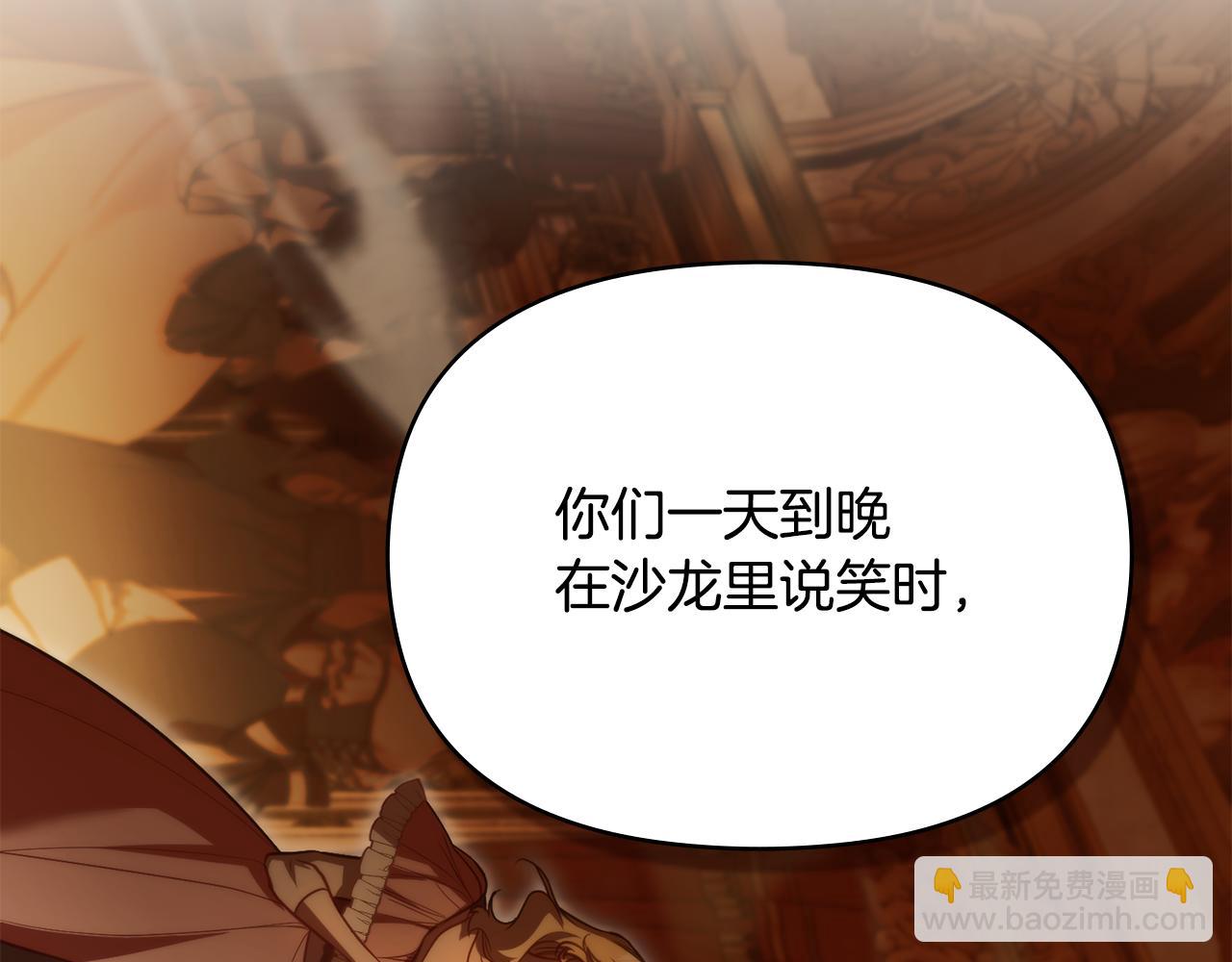 第91话 我们的孩子(1/3)-第93话