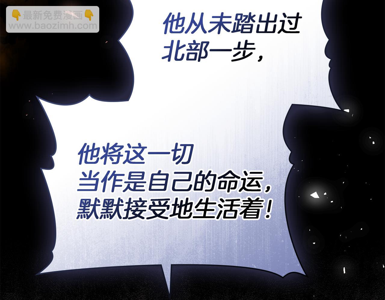 第91话 我们的孩子(1/3)-第93话