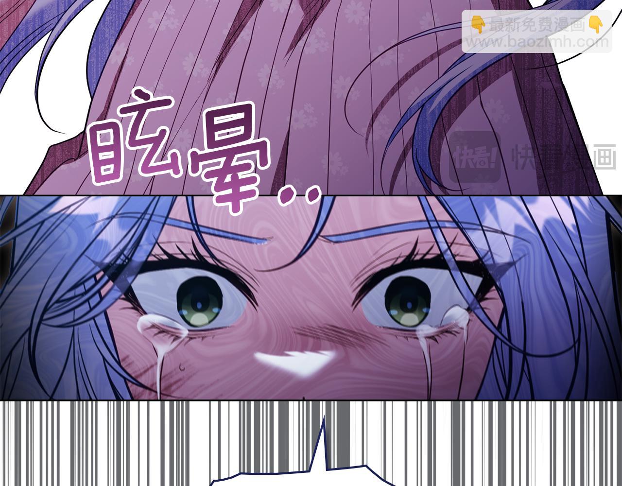 第91话 我们的孩子(1/3)-第93话