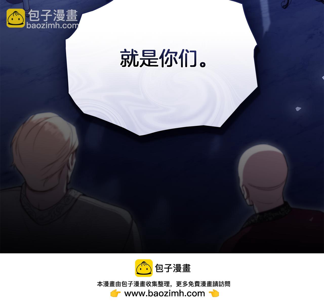 第91话 我们的孩子(1/3)-第93话