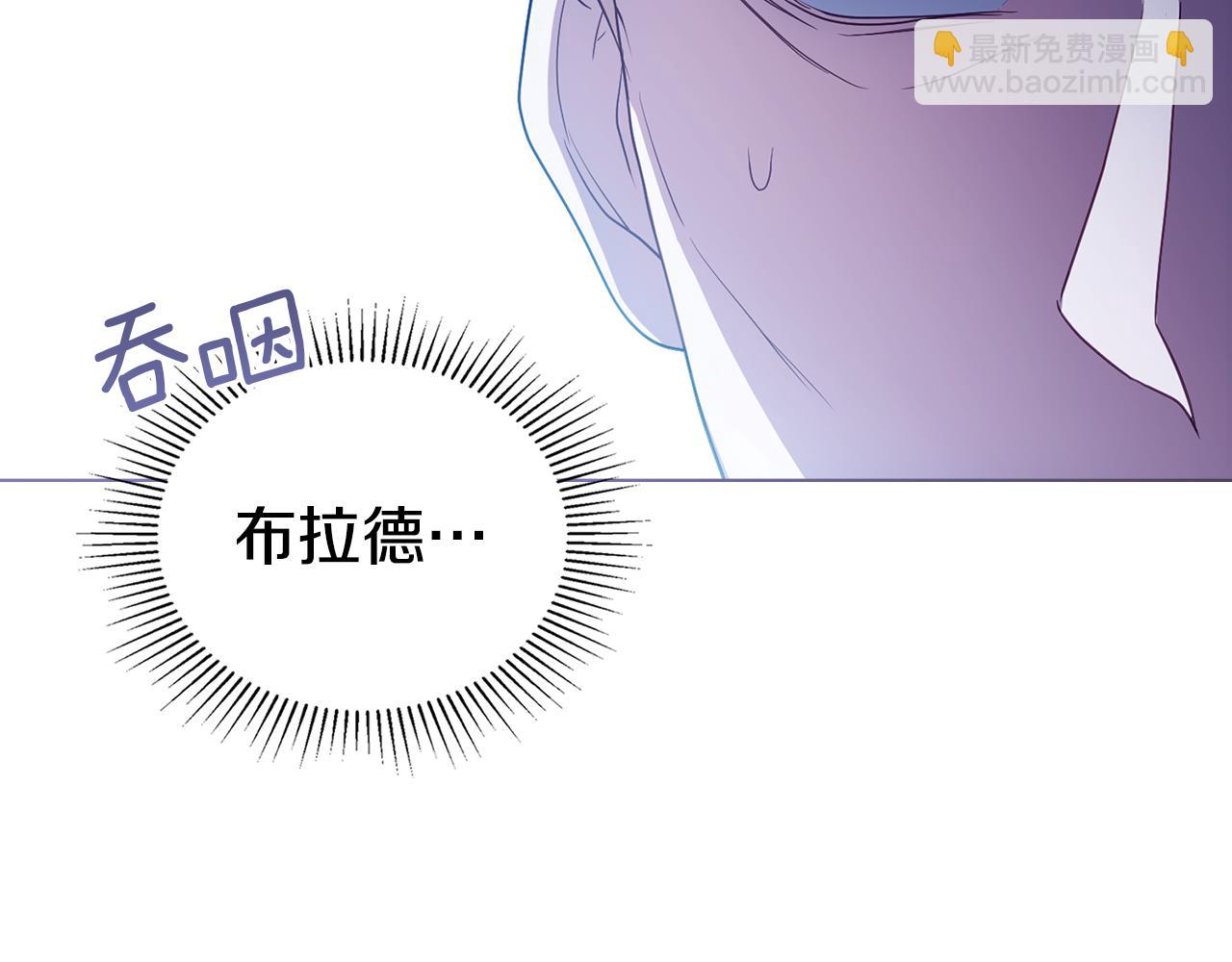 第91话 我们的孩子(1/3)-第93话