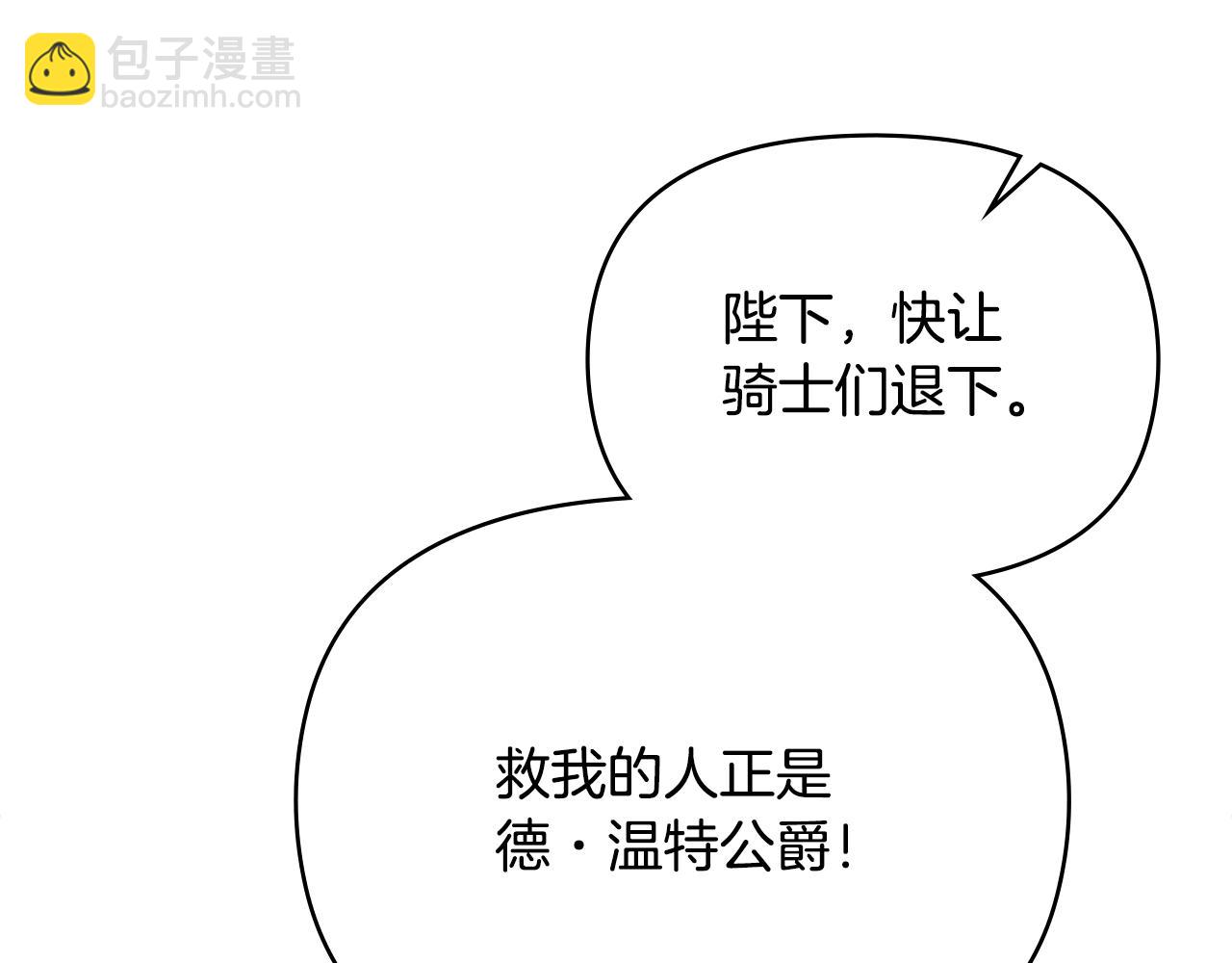 第91话 我们的孩子(1/3)-第93话