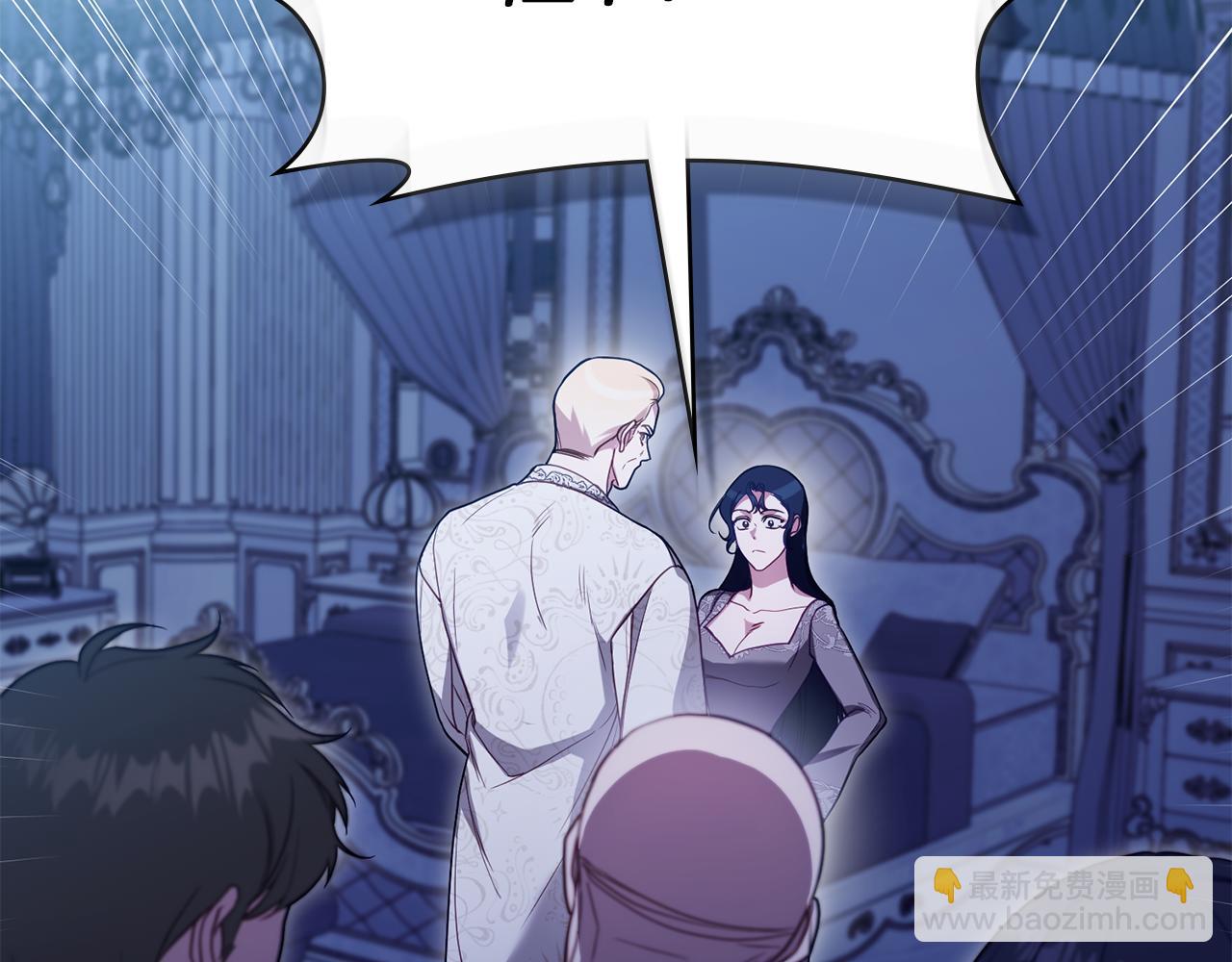 第91话 我们的孩子(1/3)-第93话