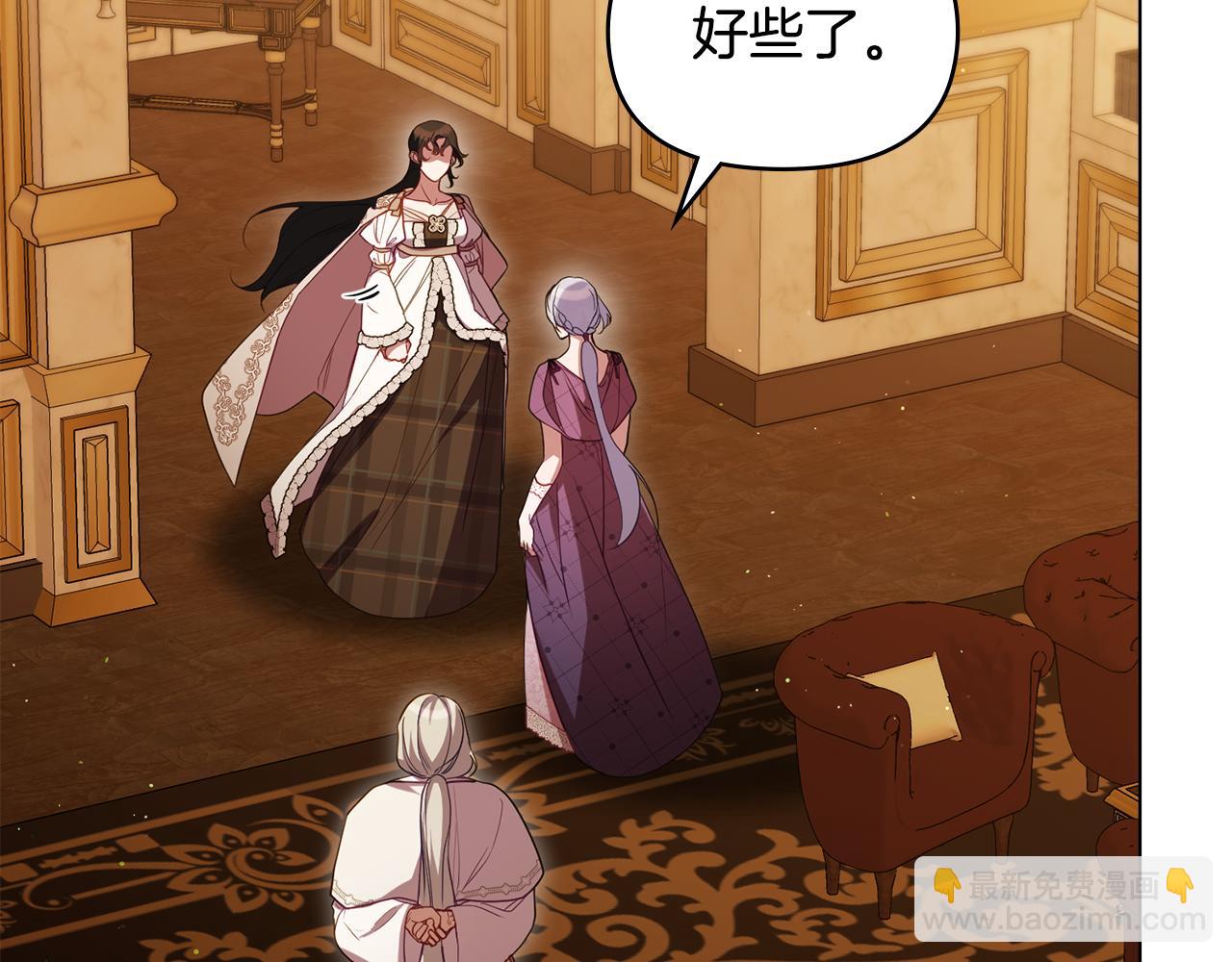 第93话 圆满落幕(1/3)-第95话