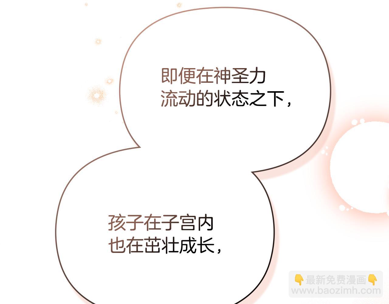 第93话 圆满落幕(1/3)-第95话