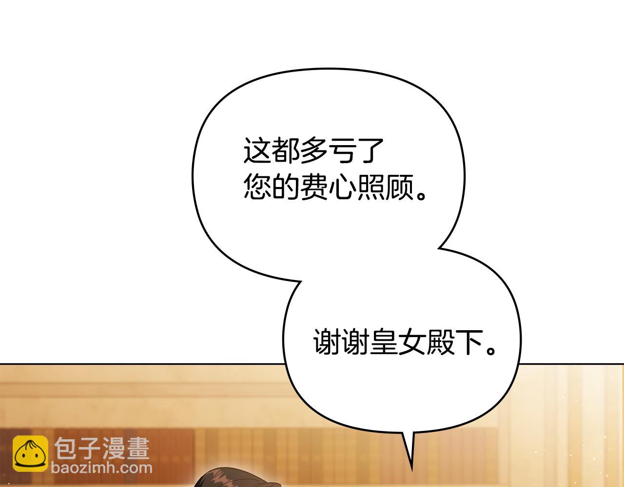 第93话 圆满落幕(1/3)-第95话