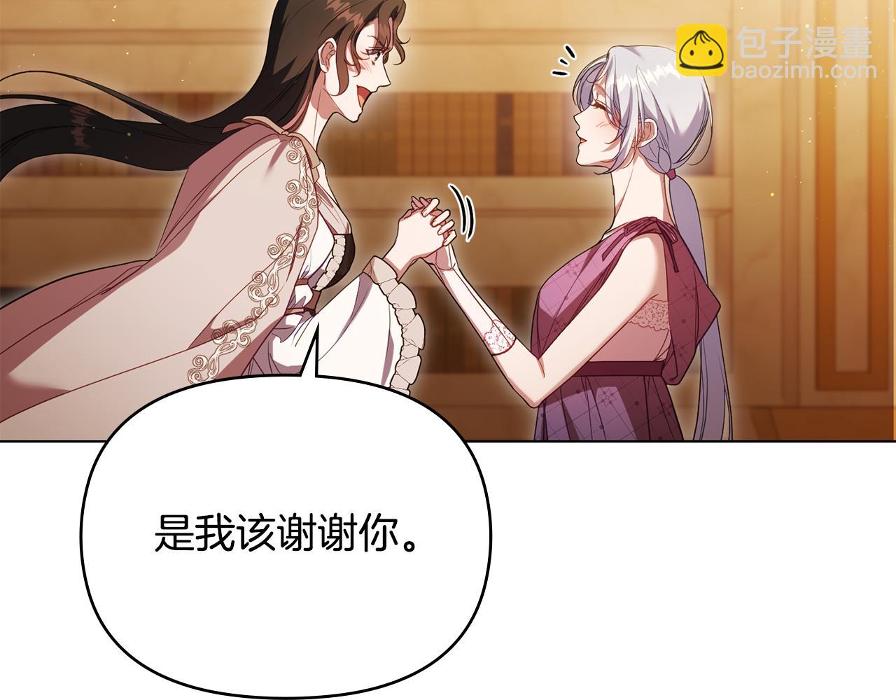 第93话 圆满落幕(1/3)-第95话