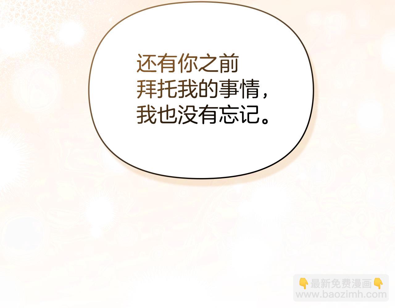 第93话 圆满落幕(1/3)-第95话