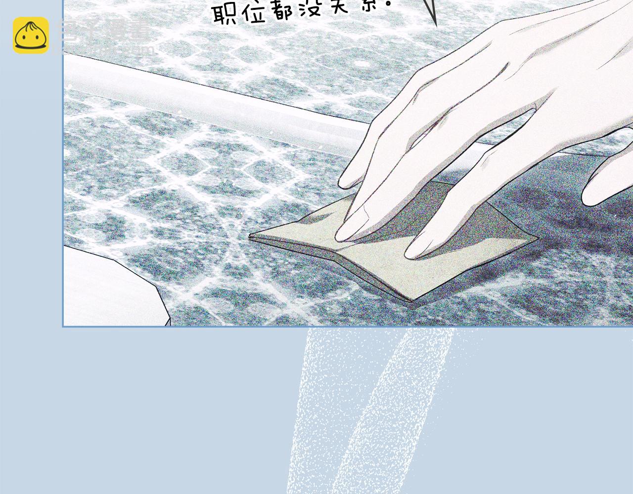 第93话 圆满落幕(1/3)-第95话