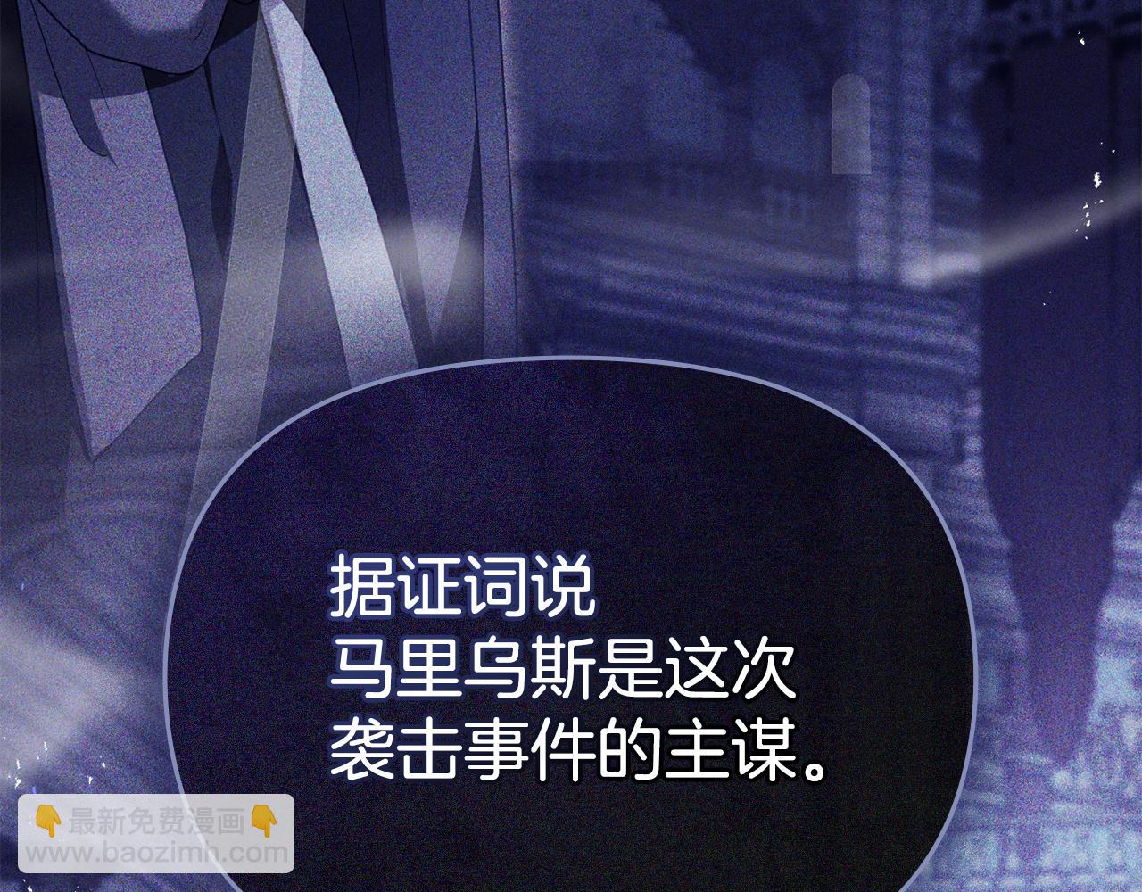 第93话 圆满落幕(1/3)-第95话