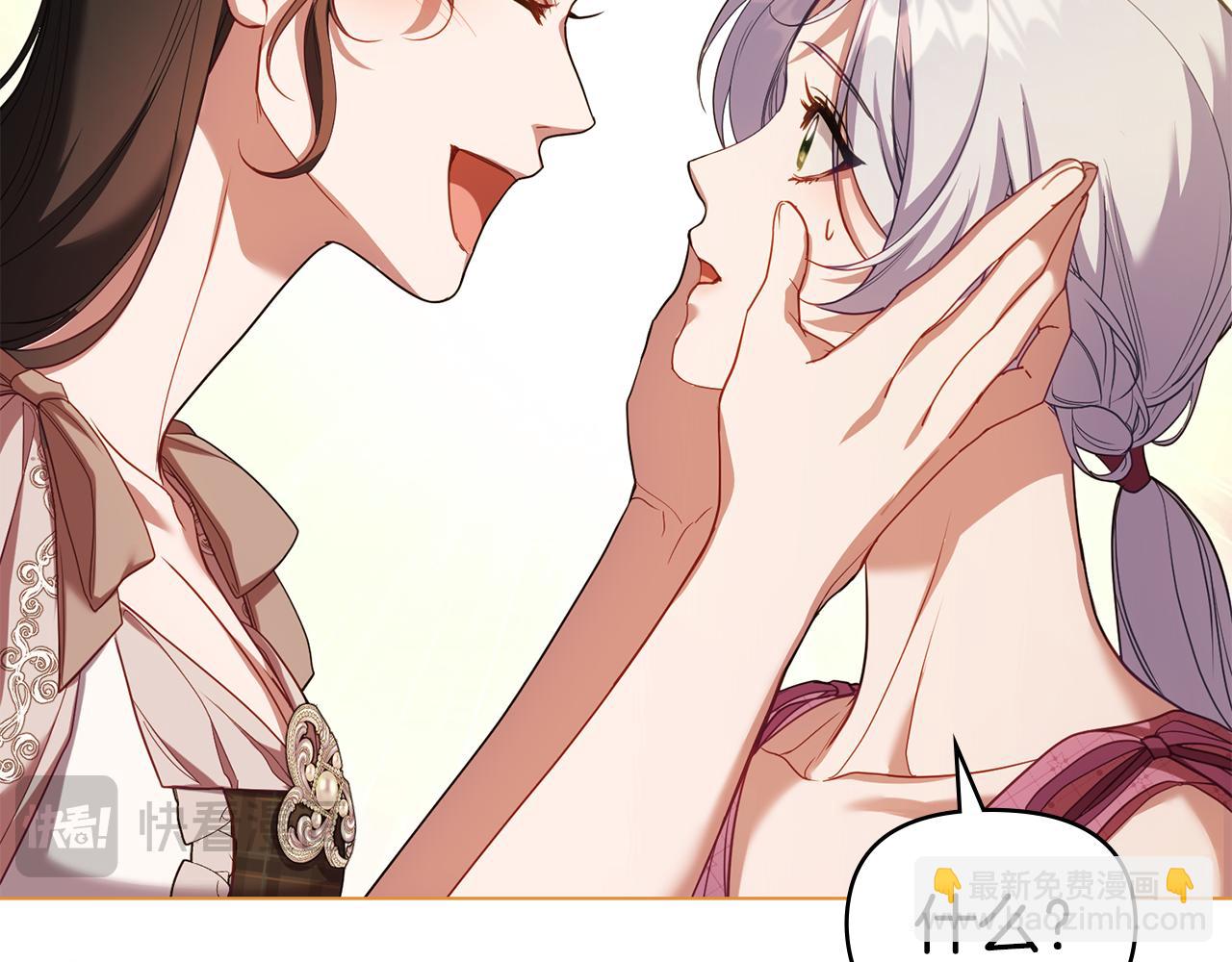 第93话 圆满落幕(1/3)-第95话