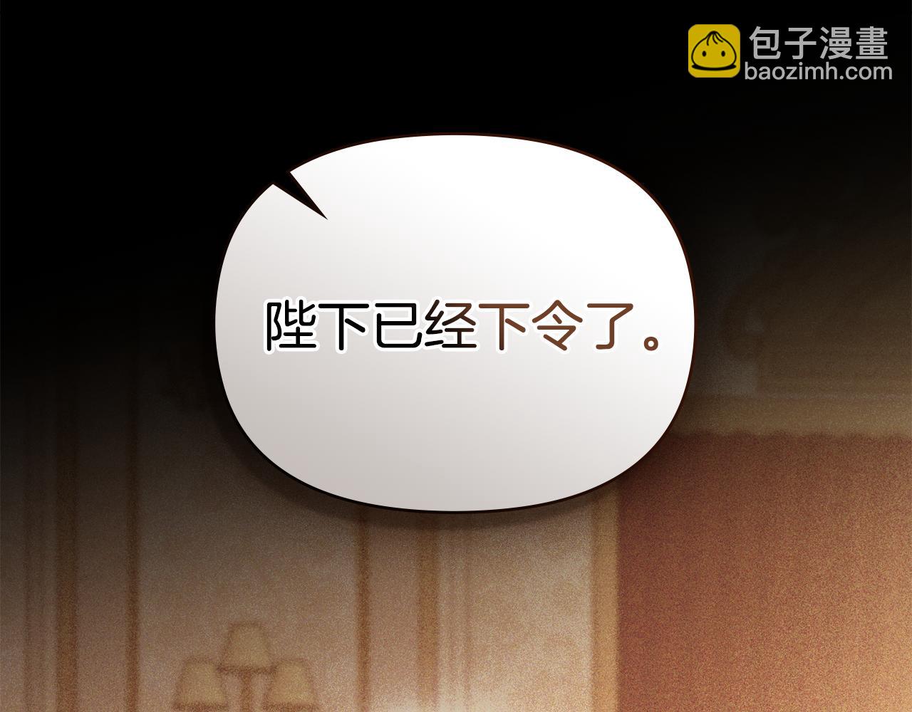 第93话 圆满落幕(1/3)-第95话