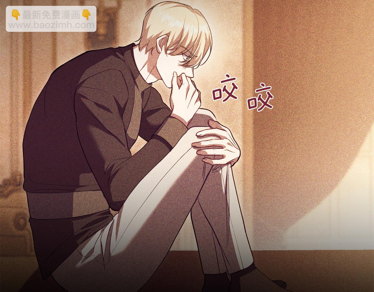 第93话 圆满落幕(1/3)-第95话