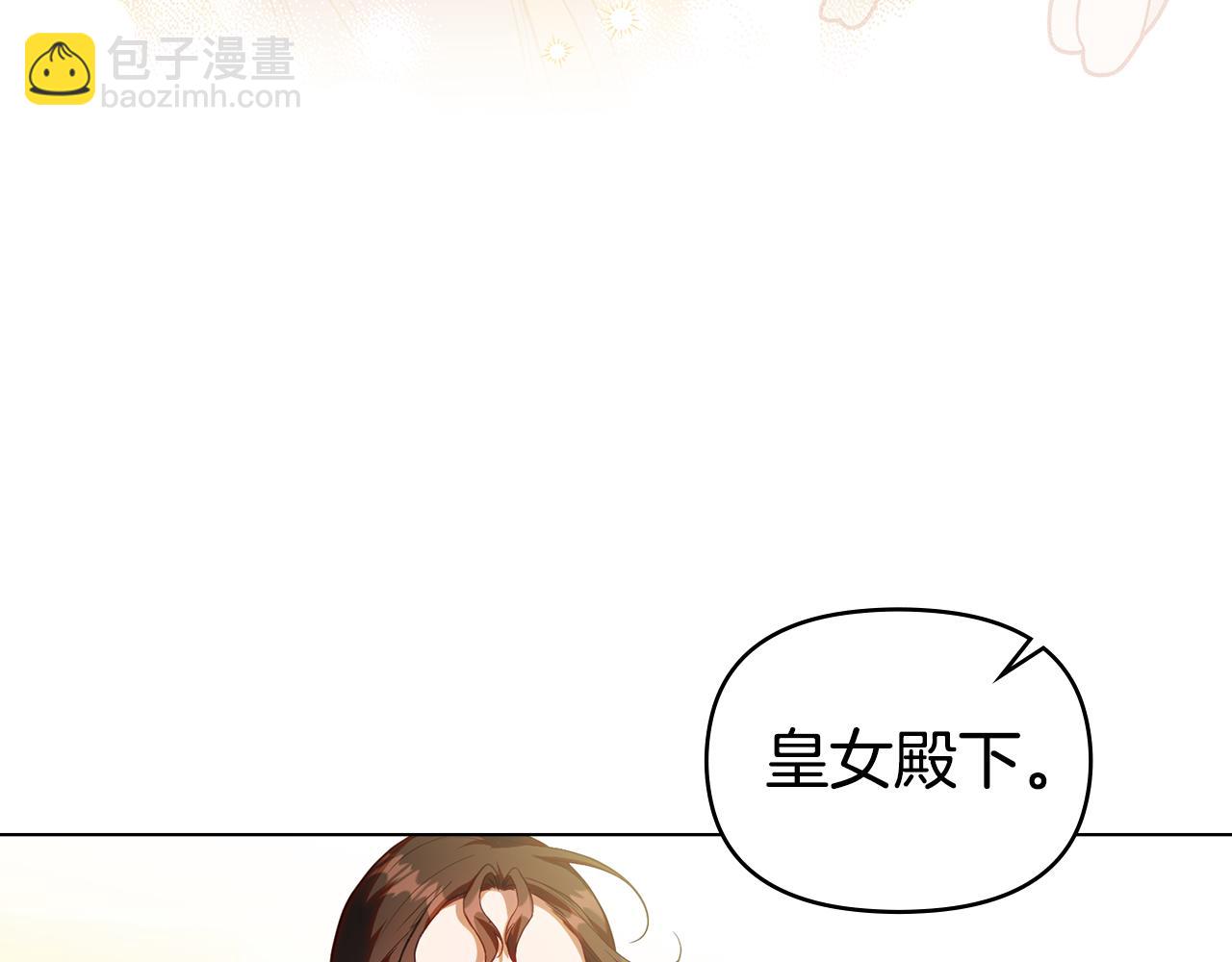 第93话 圆满落幕(1/3)-第95话