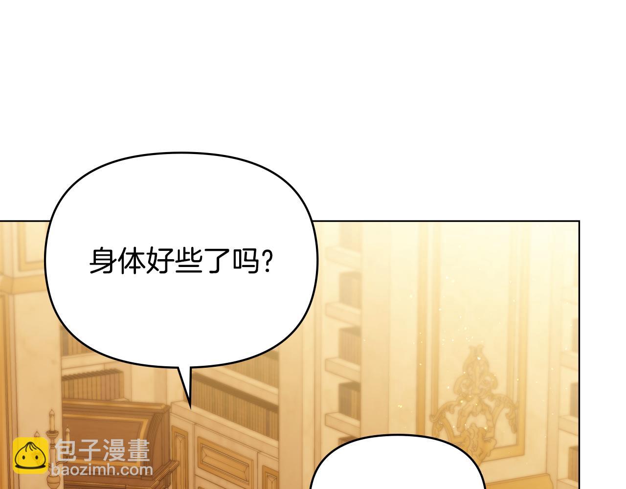 第93话 圆满落幕(1/3)-第95话