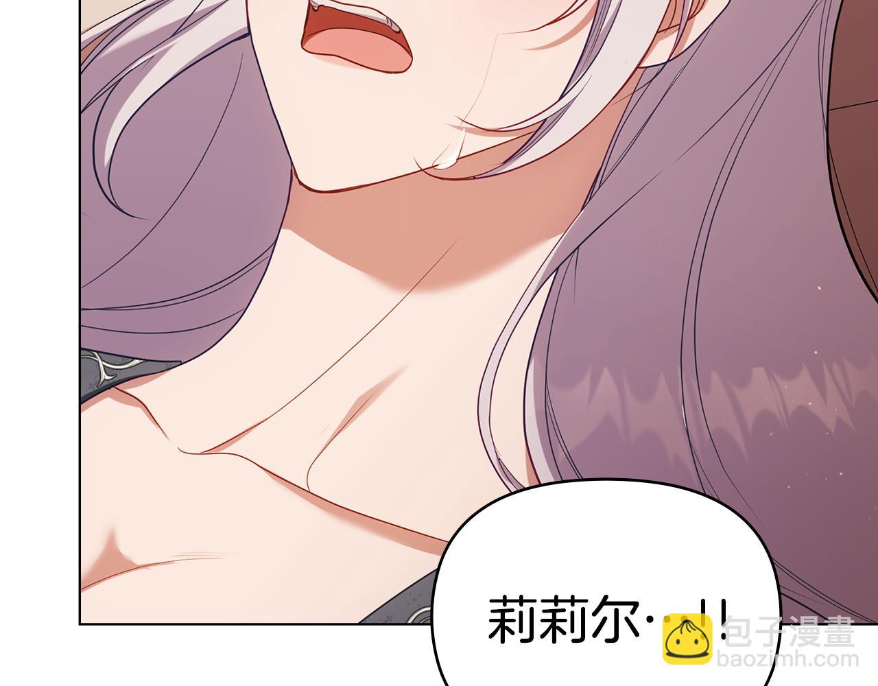 第95话 降生(1/3)-第97话