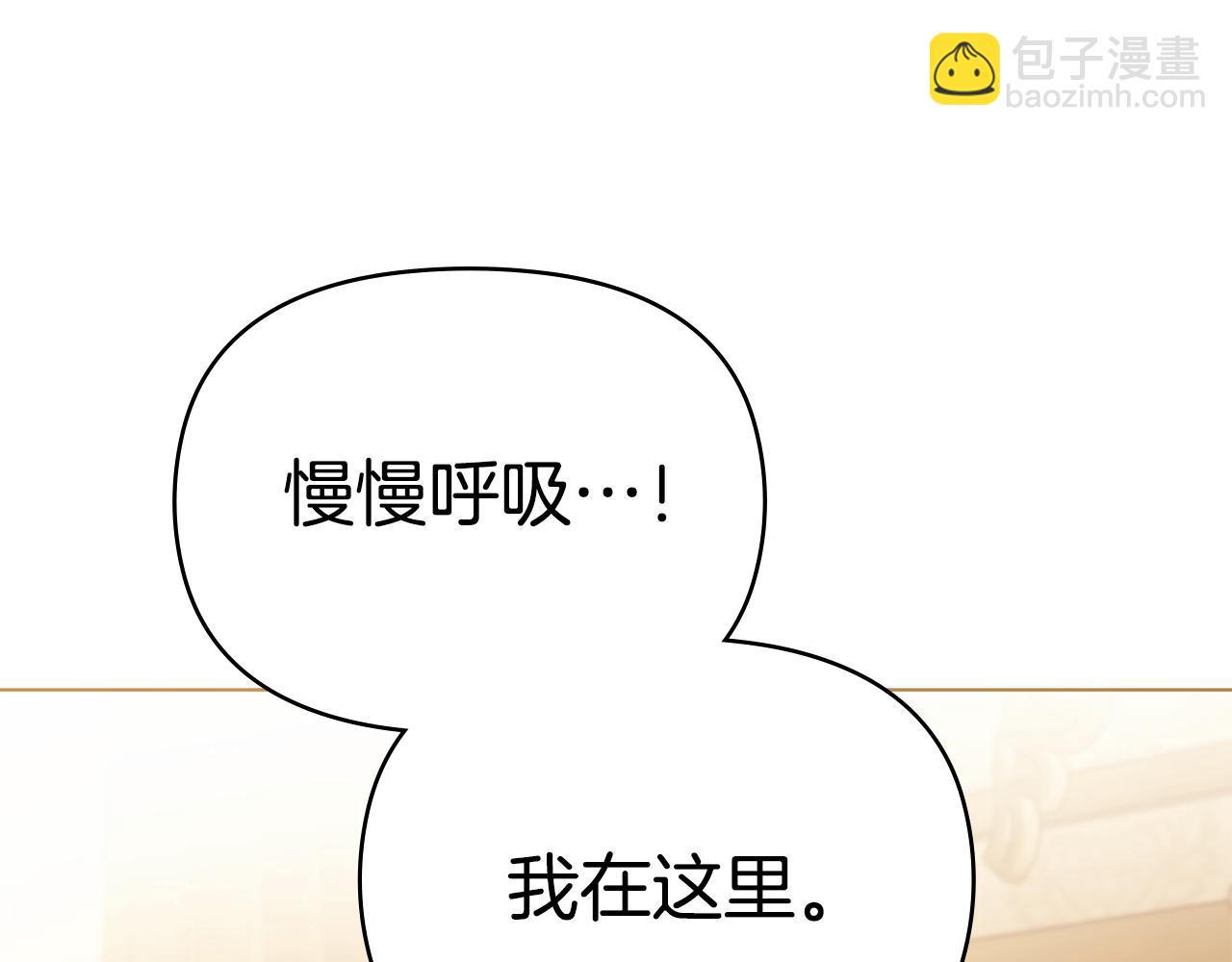 第95话 降生(1/3)-第97话