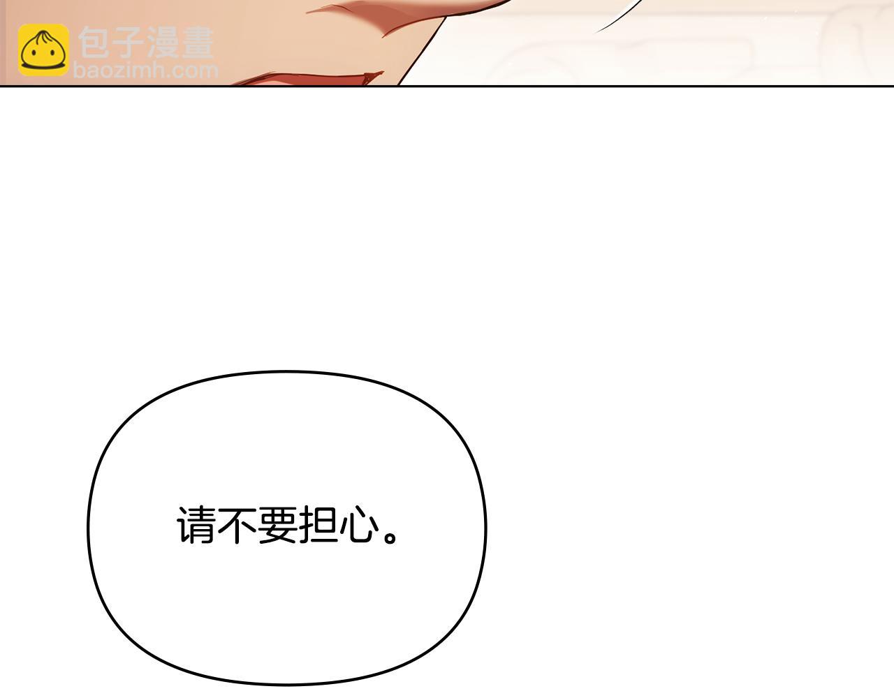 第95话 降生(1/3)-第97话