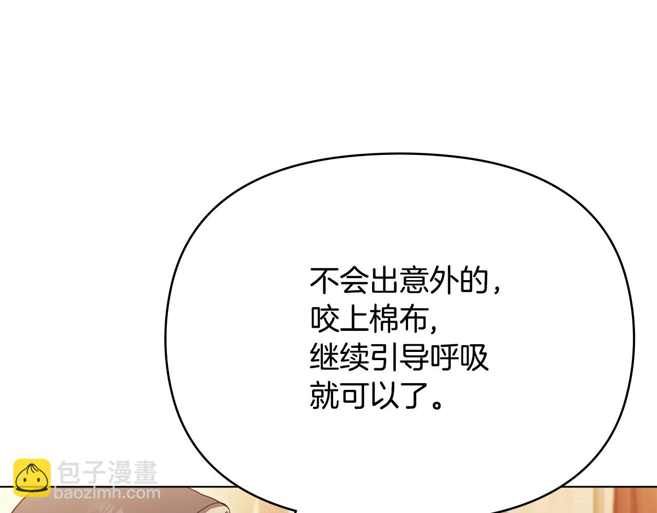 第95话 降生(1/3)-第97话