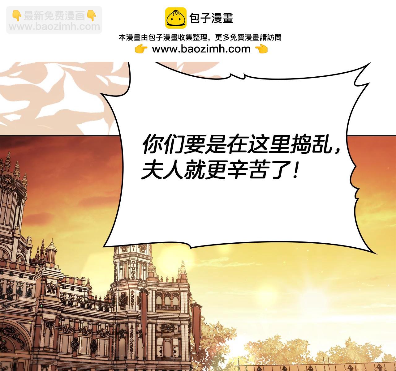 第95话 降生(1/3)-第97话