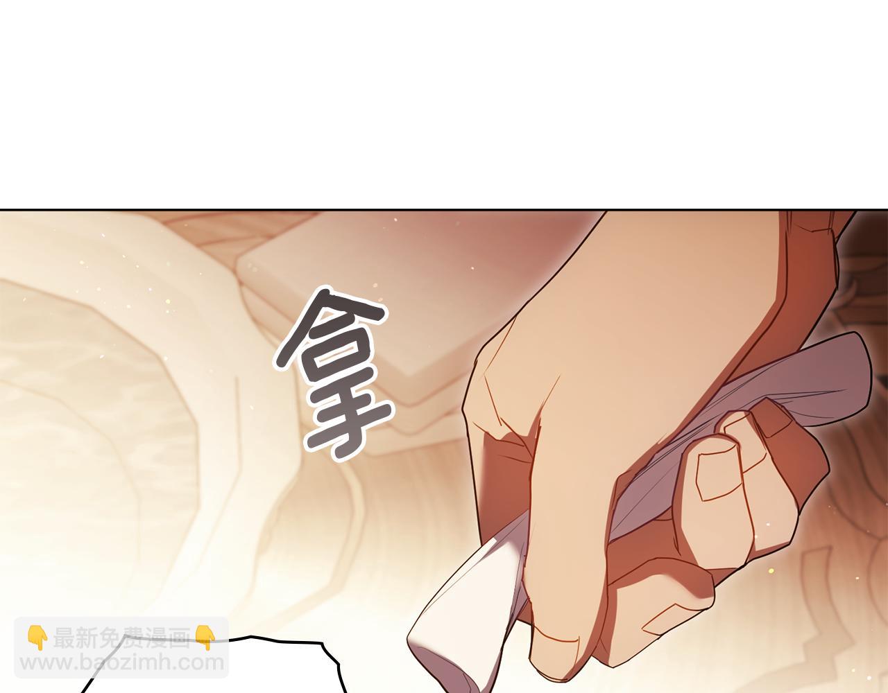 第95话 降生(1/3)-第97话