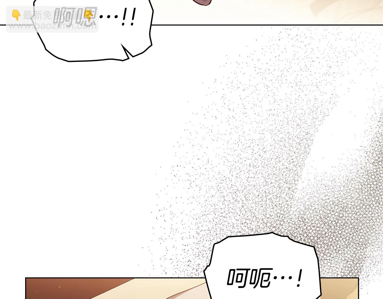 第95话 降生(1/3)-第97话