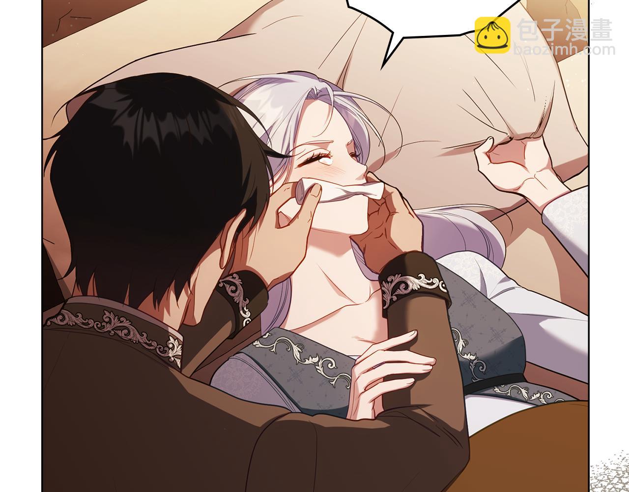 第95话 降生(1/3)-第97话