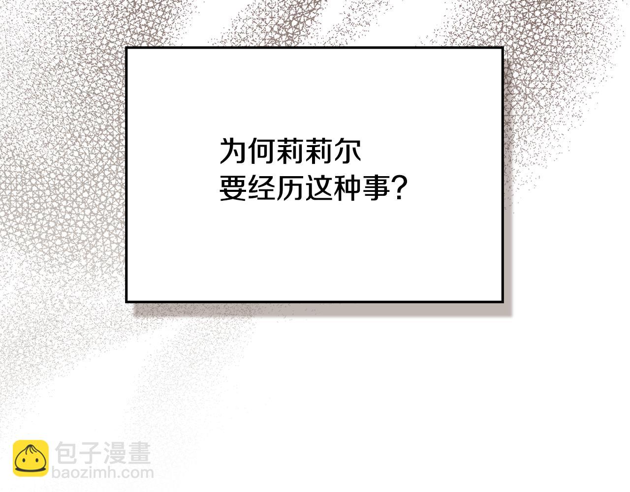 第95话 降生(1/3)-第97话