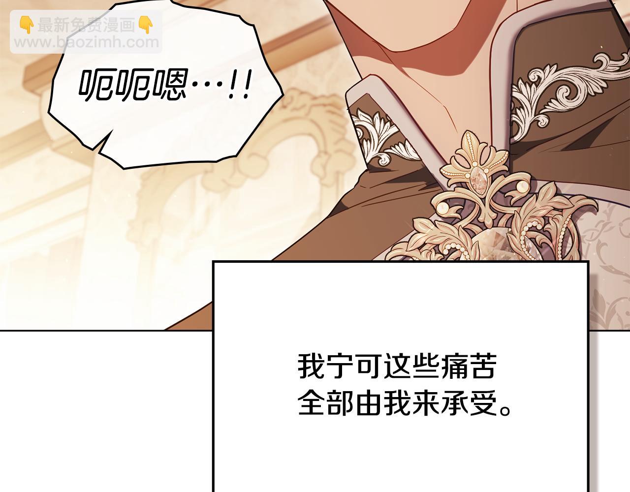 第95话 降生(1/3)-第97话