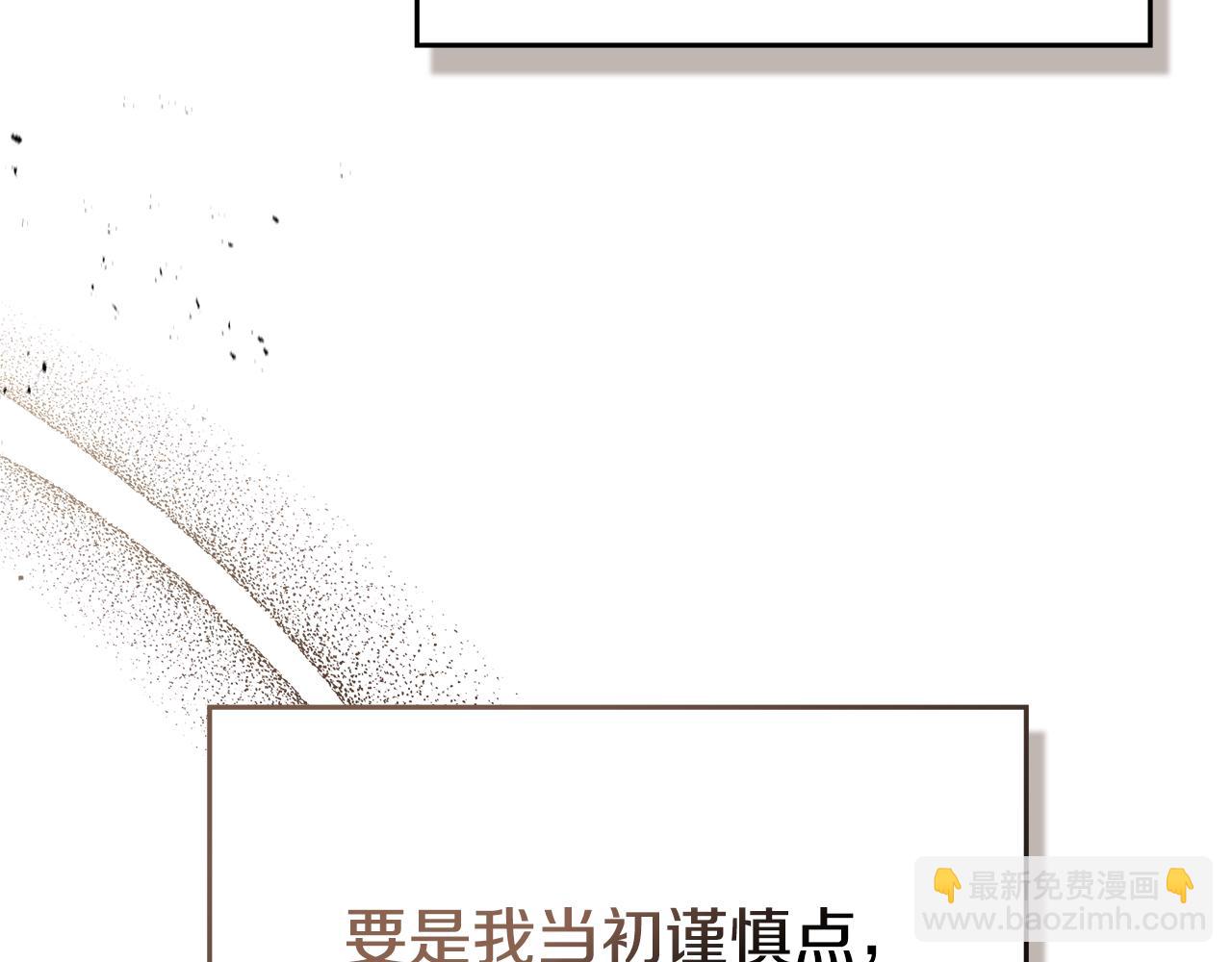 第95话 降生(1/3)-第97话