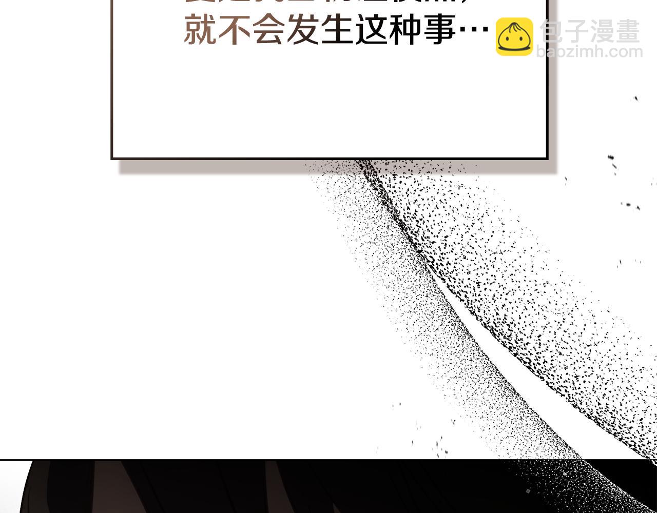 第95话 降生(1/3)-第97话