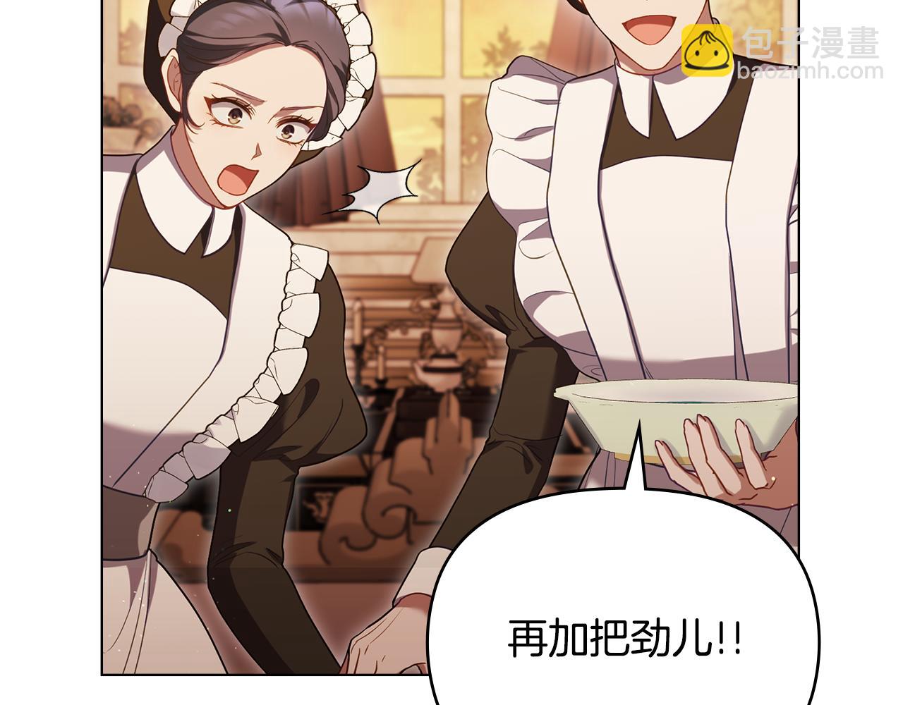 第95话 降生(1/3)-第97话