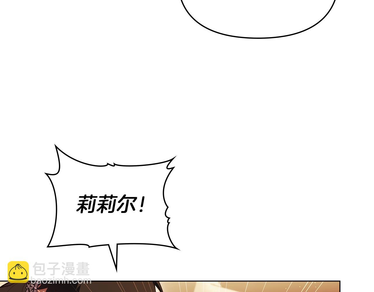 第95话 降生(1/3)-第97话