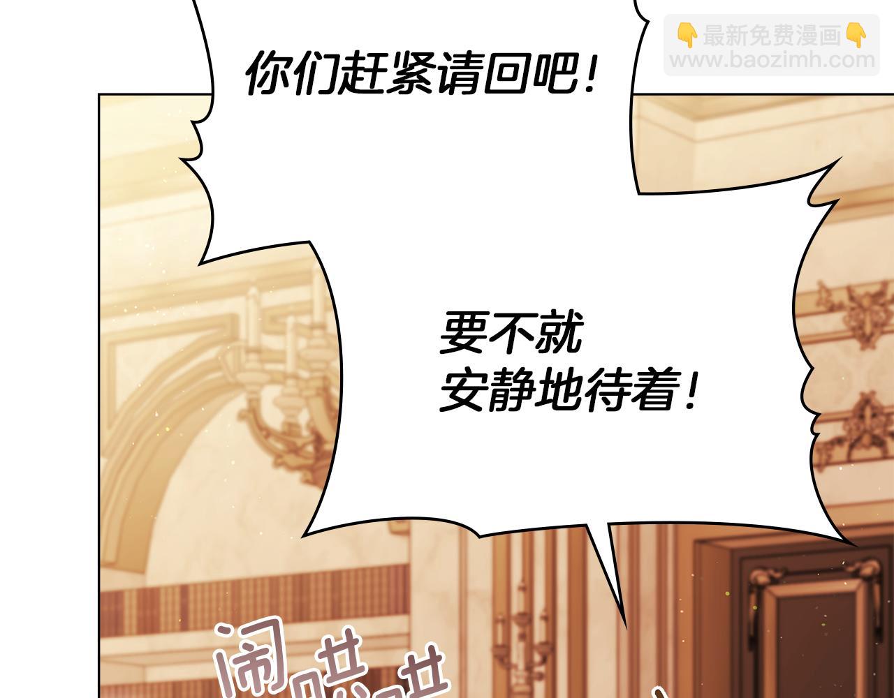 第95话 降生(1/3)-第97话