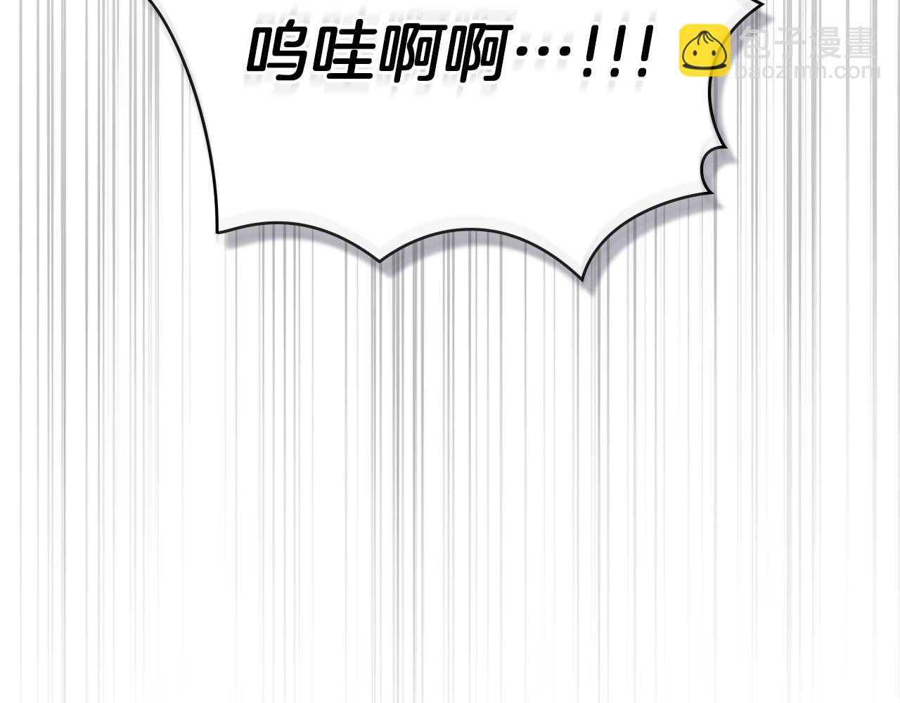 第95话 降生(1/3)-第97话