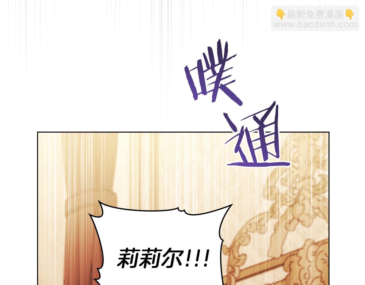 第95话 降生(1/3)-第97话