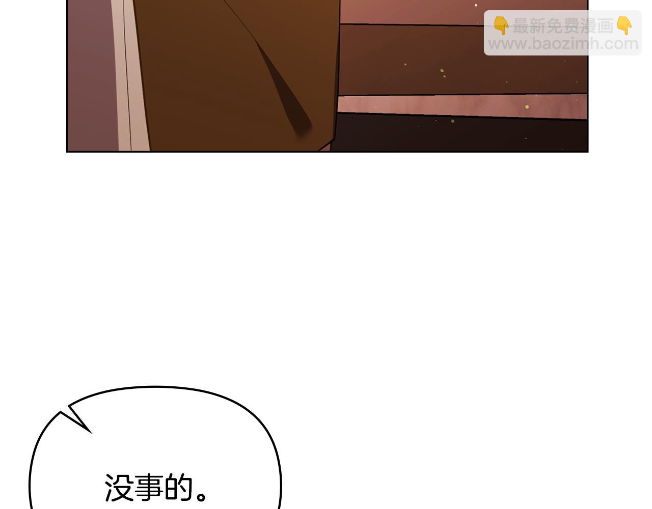 第95话 降生(1/3)-第97话