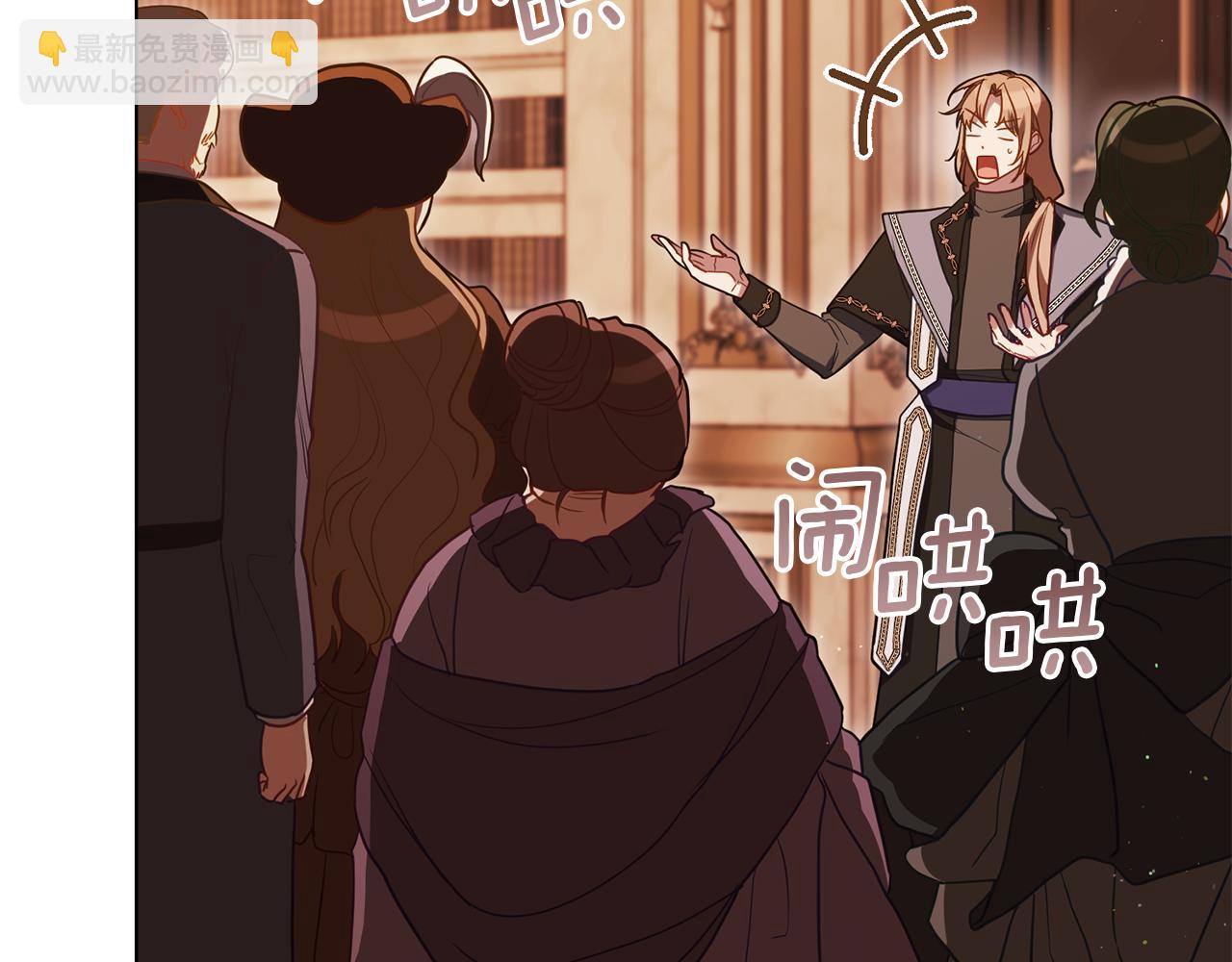 第95话 降生(1/3)-第97话