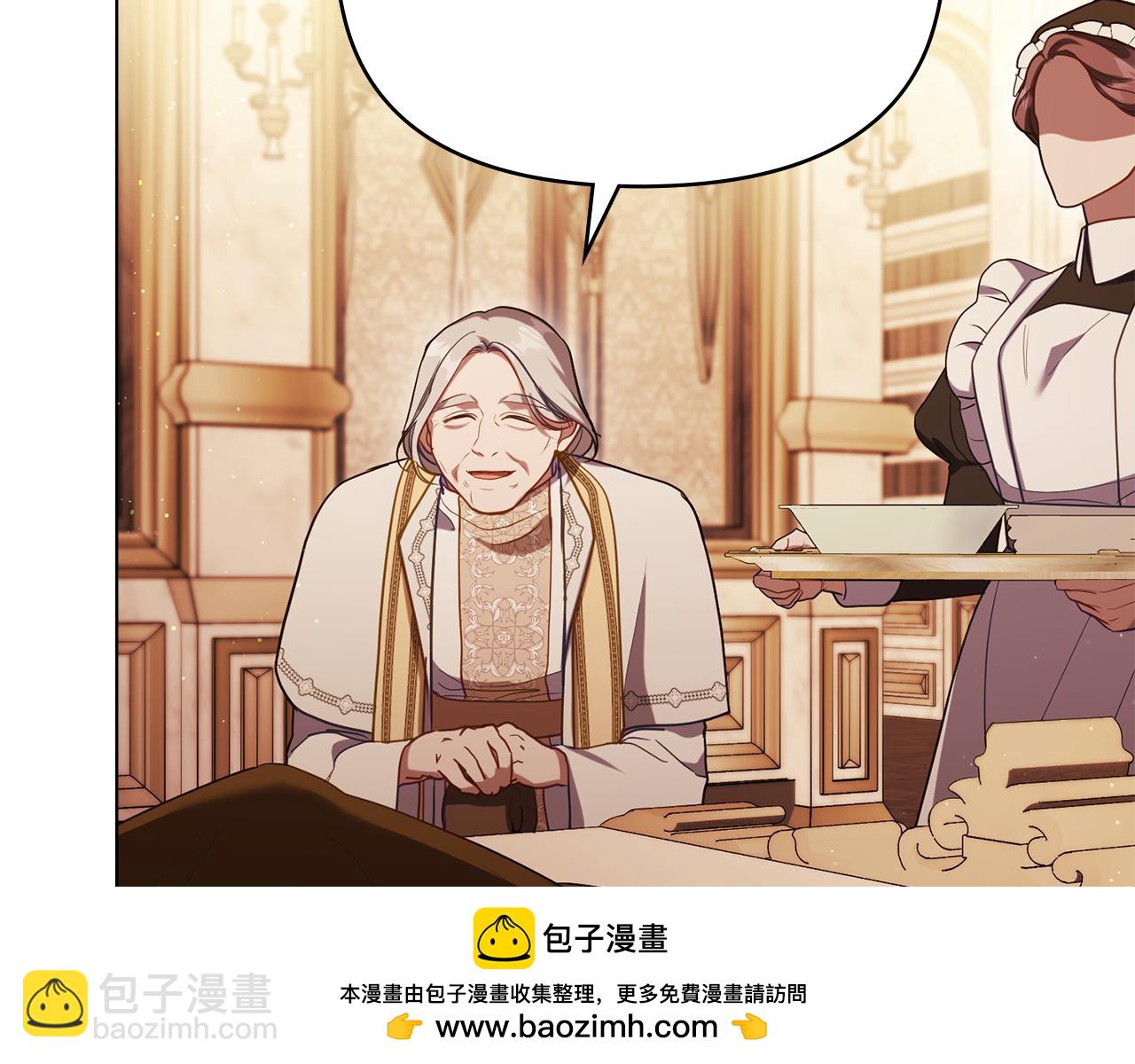 第95话 降生(1/3)-第97话