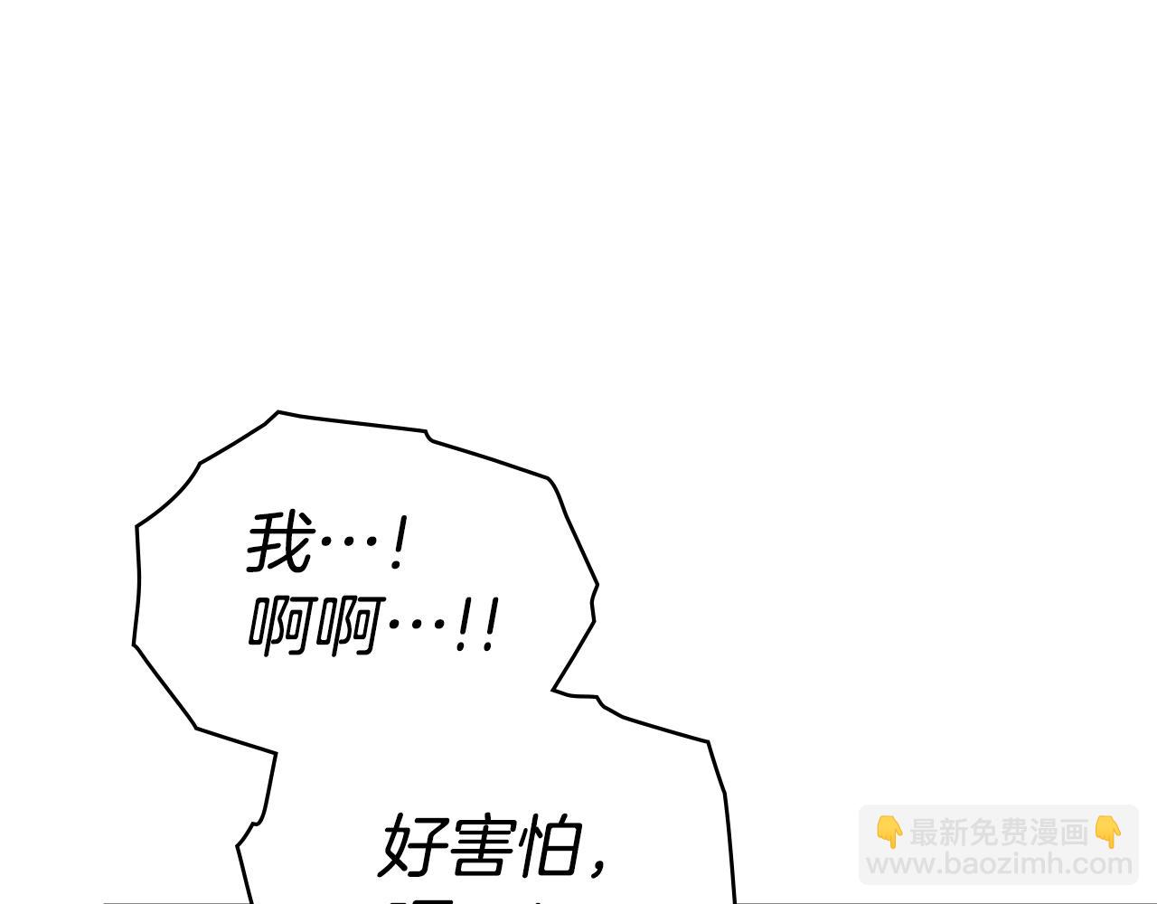 第95话 降生(1/3)-第97话