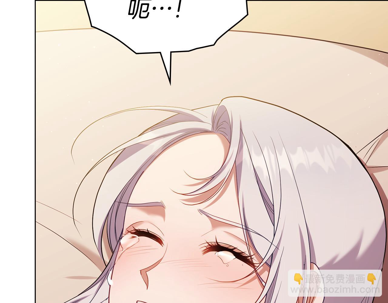 第95话 降生(1/3)-第97话