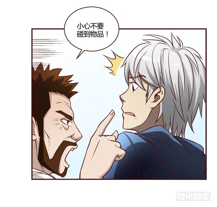 10话 有我在，不要哭-第11话