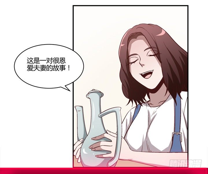 10话 有我在，不要哭-第11话