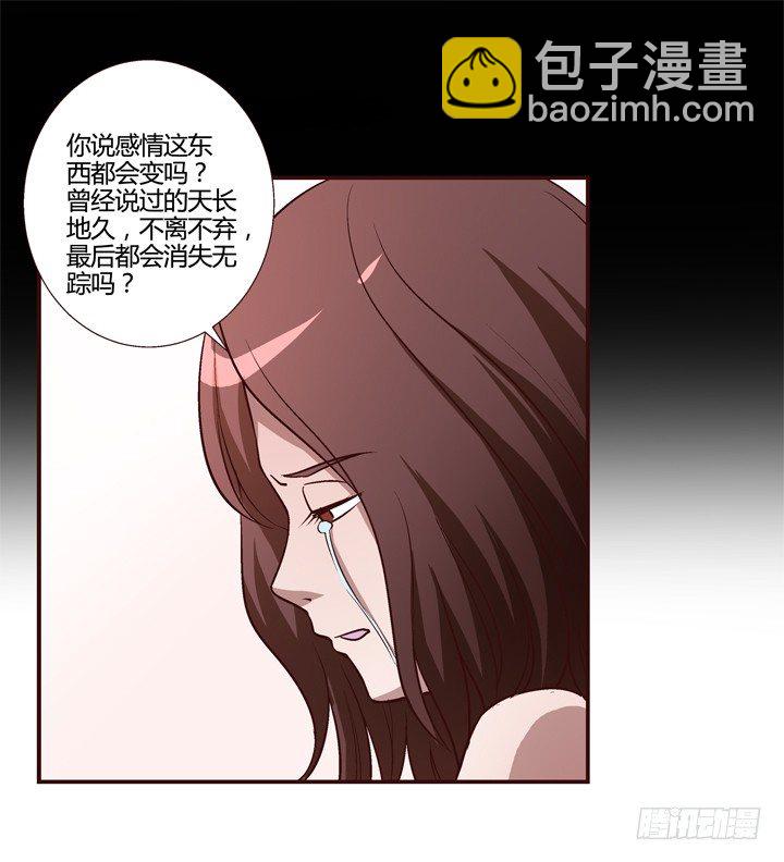 10话 有我在，不要哭-第11话